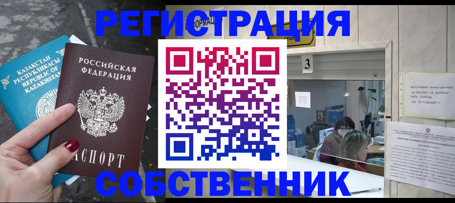 регистрация для дет. сада в Коряжме