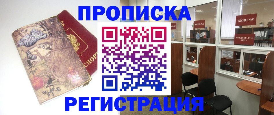 регистрация в Коряжме