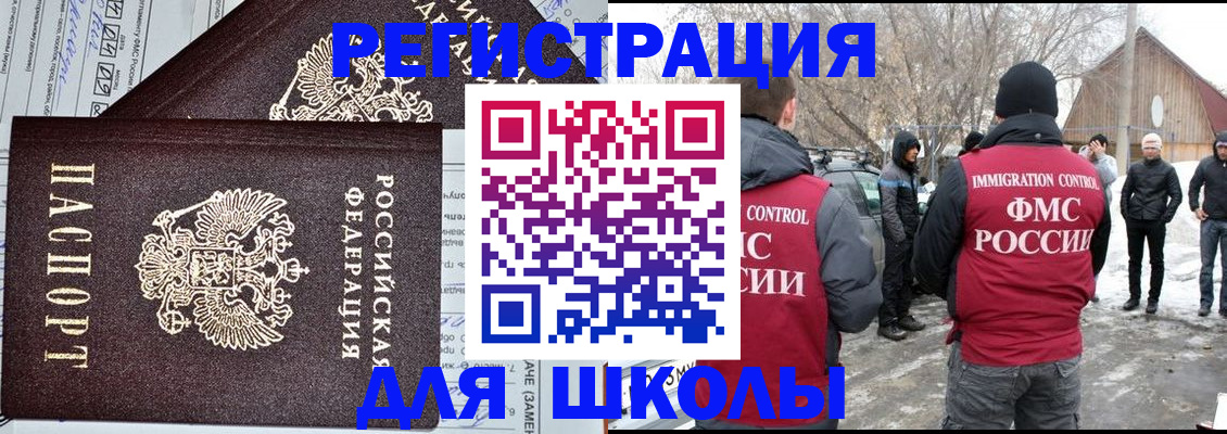 прописка в квартире в Коряжме