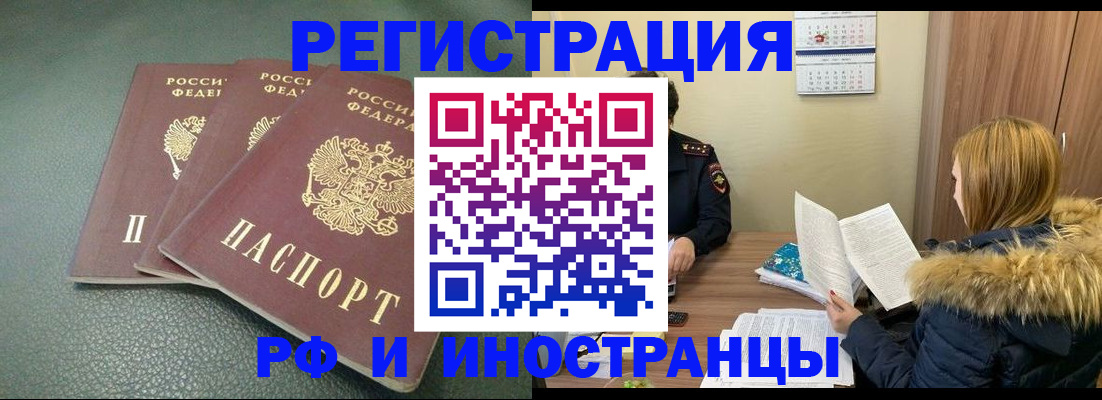 регистрация для дет. сада в Коряжме